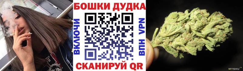 Наркошоп купить Галлюциногенные грибы  Кетамин  Конопля  КОКАИН  БУТИРАТ  СК  МЕФ  Далматово