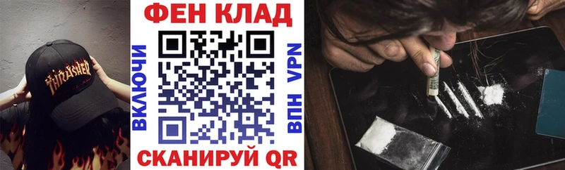 Амфетамин VHQ  Купить  Далматово 