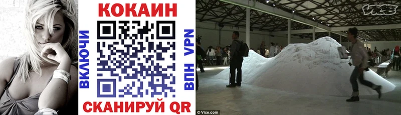 COCAIN Боливия  Купить где  Далматово 