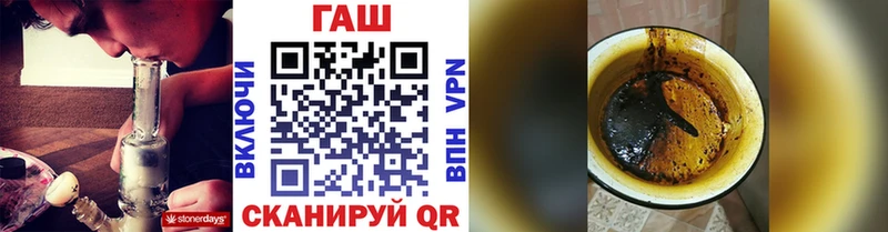 Купить где  Далматово  ГАШИШ убойный 