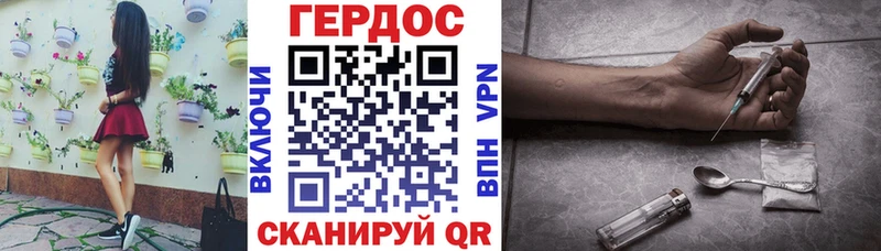 ГЕРОИН гречка  Купить закладки  Далматово 