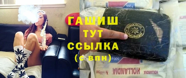 гашиш Остров