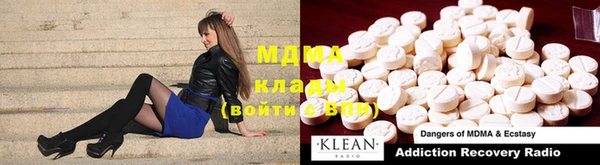 spice Комсомольск