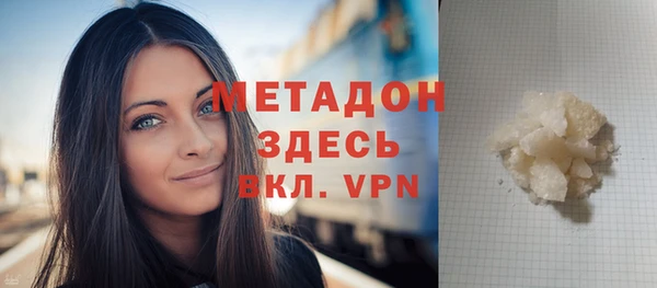 гашиш Нязепетровск