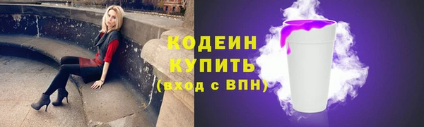 гашиш Нязепетровск