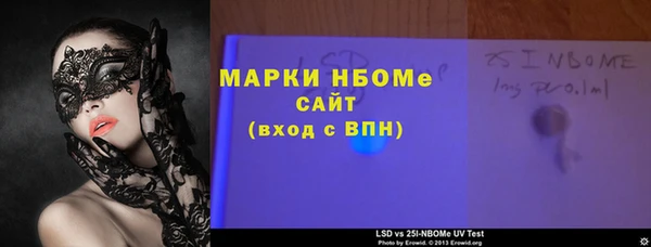 гашиш Нязепетровск