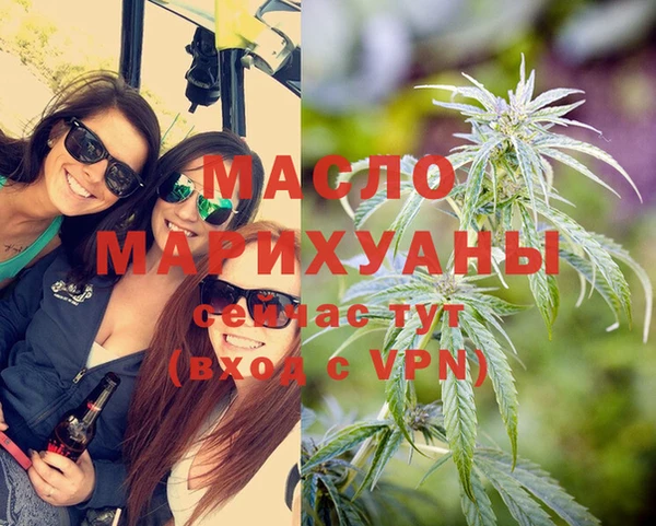 каннабис Осинники