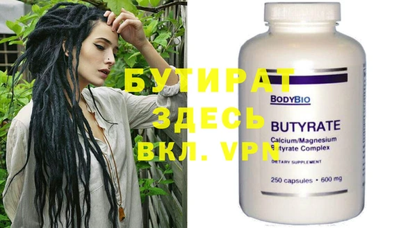 винт Няндома