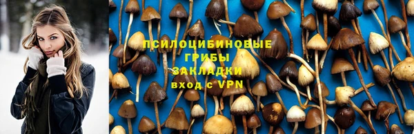 гашиш Нязепетровск