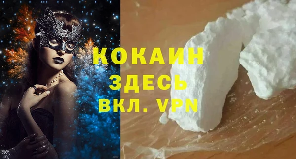 гашиш Нязепетровск