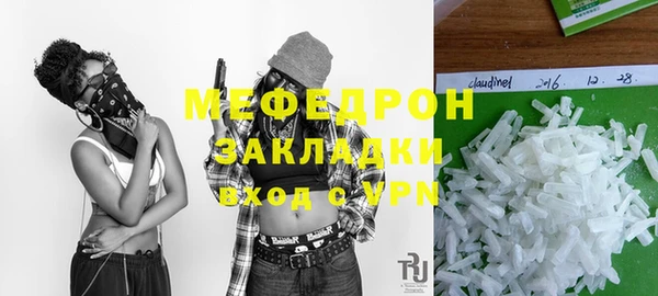 гашиш Нязепетровск