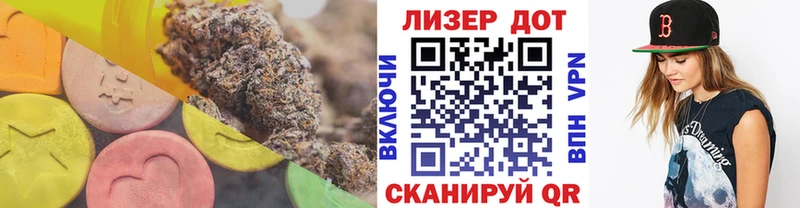 Купить  Далматово  LSD-25 экстази кислота 