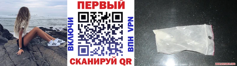 Метамфетамин кристалл  Купить где  Далматово 