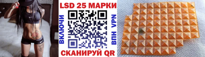 Марки 25I-NBOMe 1,5мг Купить где Далматово