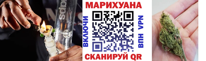 Купить  Далматово  Канабис тримм 